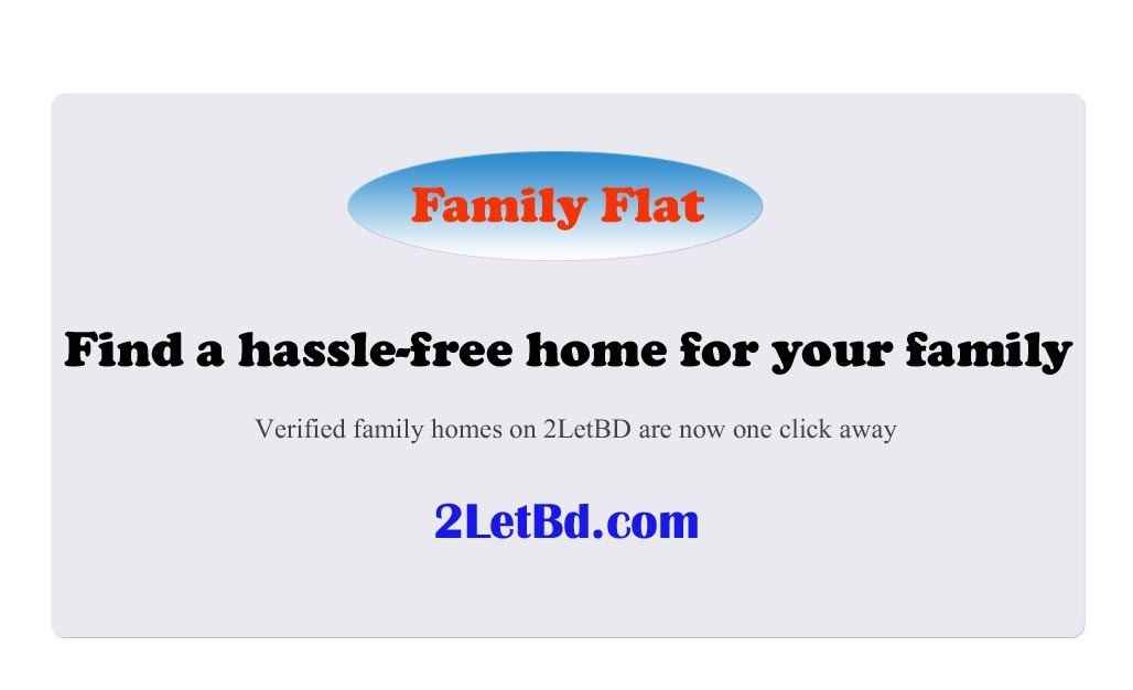 পরিবারের বাসা | দক্ষিণ বালুবাড়ী ডাক্তার টি জামান এর গলিতে | ভাড়া: ৳0/মাস